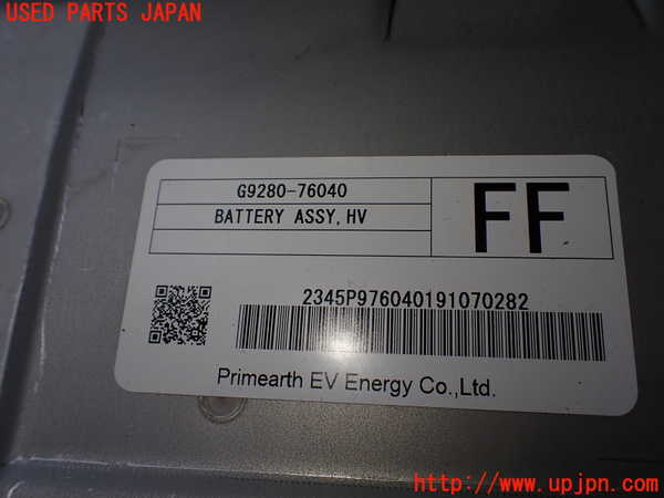 2UPJ-32976911]レクサス・UX250h(MZAH10)ハイブリッドバッテリー1 中古_m0005.jpg