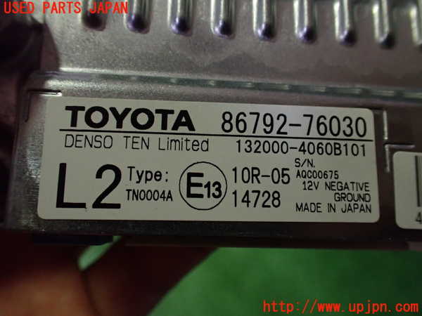 2UPJ-32976156]レクサス・UX250h(MZAH10)コンピューター11 中古 86792-76030_m0003.jpg