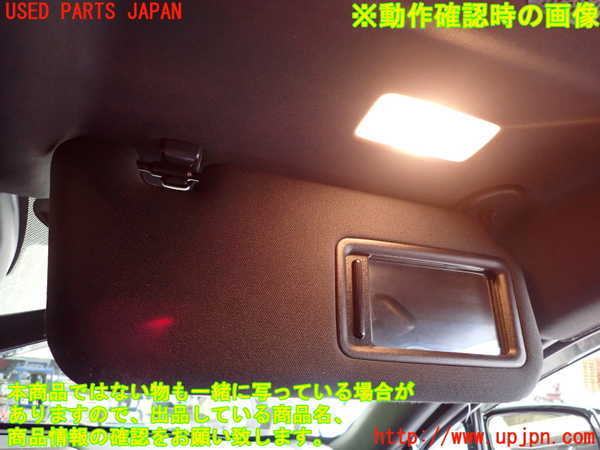 2UPJ-32977625]レクサス・UX250h(MZAH10)室内サンバイザー右側 中古_m0003.jpg