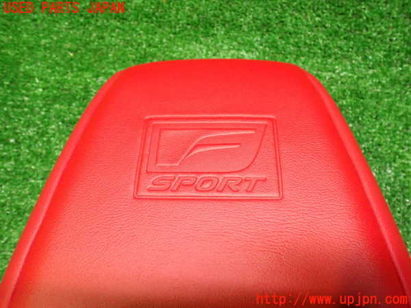 2UPJ-32977040]レクサス・UX250h(MZAH10)運転席ヘッドレスト 中古_m0003.jpg