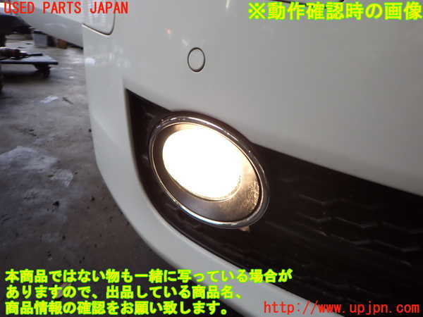 2UPJ-32981180]アウディ・A5 カブリオレ(8FCALF)右フォグ 中古_m0005.jpg