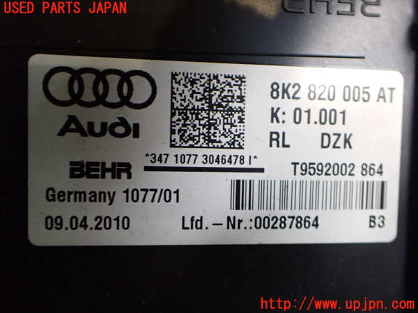 2UPJ-32986081]アウディ・A5 カブリオレ(8FCALF)エバポレーター1 中古_m0003.jpg