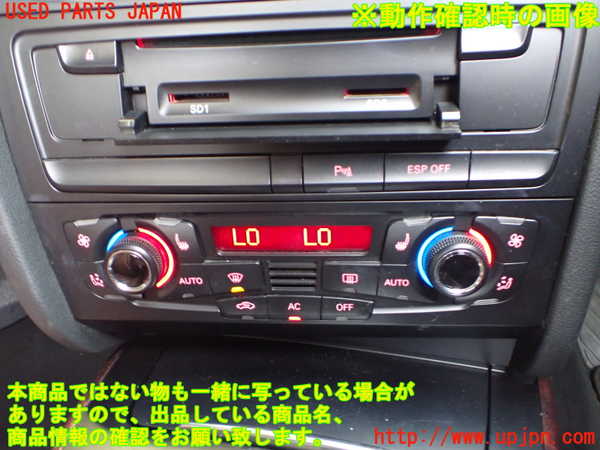 2UPJ-32986066]アウディ・A5 カブリオレ(8FCALF)エアコンスイッチ1 中古_m0004.jpg