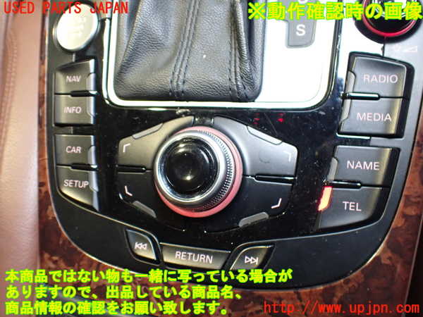 2UPJ-32986306]アウディ・A5 カブリオレ(8FCALF)スイッチ1 (NAV) 中古_m0003.jpg