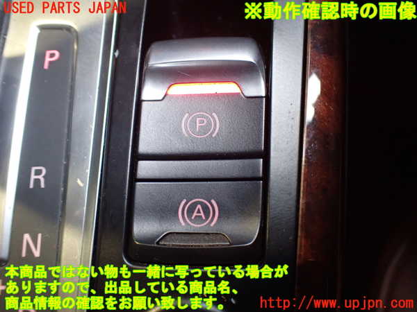 2UPJ-32986307]アウディ・A5 カブリオレ(8FCALF)スイッチ2 (パーキング) 中古_m0003.jpg