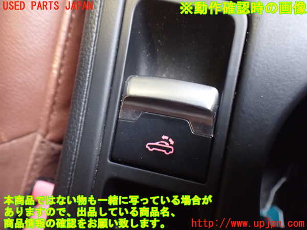 2UPJ-32986265]アウディ・A5 カブリオレ(8FCALF)センターパワーウィンドウスイッチ 中古_m0003.jpg