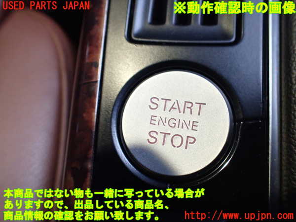 2UPJ-32986110]アウディ・A5 カブリオレ(8FCALF)エンジンコンピューター 中古_m0004.jpg