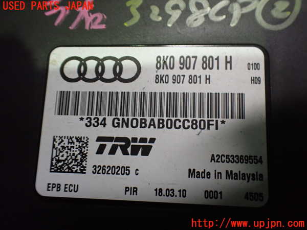 2UPJ-32986147]アウディ・A5 カブリオレ(8FCALF)コンピューター2 中古_m0003.jpg