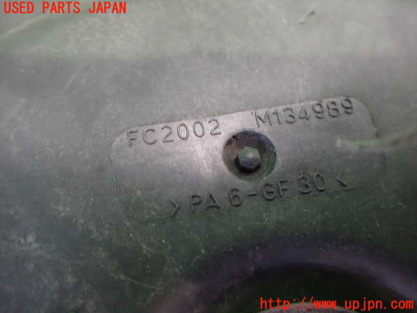 2UPJ-32986836]アウディ・A5 カブリオレ(8FCALF)電動ファン1 中古_m0003.jpg