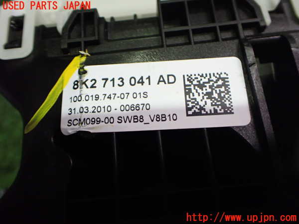 2UPJ-32987555]アウディ・A5 カブリオレ(8FCALF)ATシフトレバー 中古_m0004.jpg