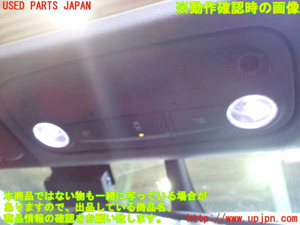 2UPJ-32986411]アウディ・A5 カブリオレ(8FCALF)ルームランプ1 中古_m0003.jpg