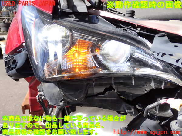 2UPJ-32991130]レクサス・RC300h(AVC10)右ヘッドライト LED (ジャンク品) 中古_m0005.jpg