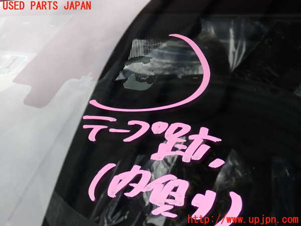 2UPJ-32991195]レクサス・RC300h(AVC10)フロントガラス (43R-000081) 中古_m0004.jpg