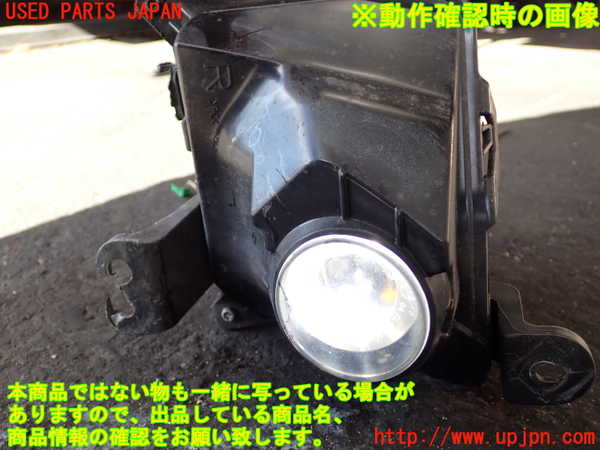 2UPJ-32991180]レクサス・RC300h(AVC10)右フォグ (ジャンク品) 中古_m0005.jpg