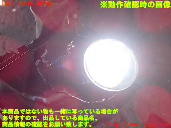2UPJ-32991182]レクサス・RC300h(AVC10)左フォグ (ジャンク品) 中古_m0005.jpg