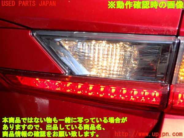 2UPJ-32991550]レクサス・RC300h(AVC10)右リアフィニッシャー 中古_m0005.jpg