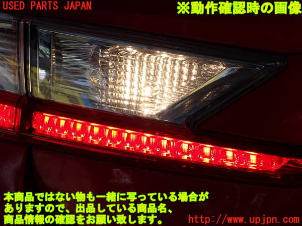 2UPJ-32991552]レクサス・RC300h(AVC10)左リアフィニッシャー 中古_m0005.jpg