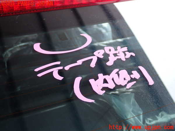 2UPJ-32991560]レクサス・RC300h(AVC10)リアガラス (43R-005844) 中古_m0003.jpg