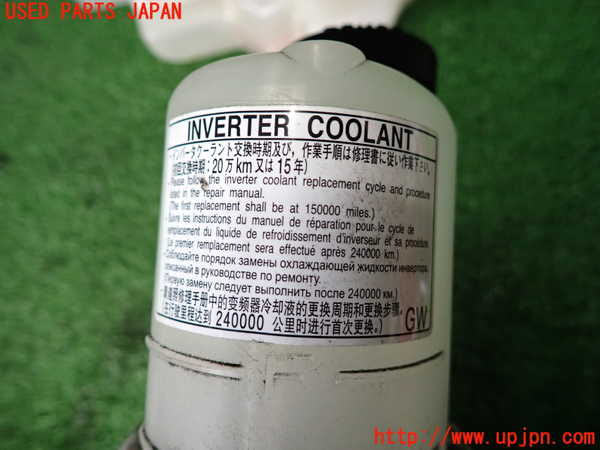 2UPJ-32992410]レクサス・RC300h(AVC10)ラジエータータンク 中古_m0004.jpg