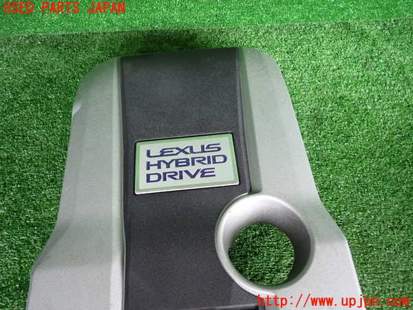 2UPJ-32992160]レクサス・RC300h(AVC10)エンジンアッパーカバー 中古_m0003.jpg