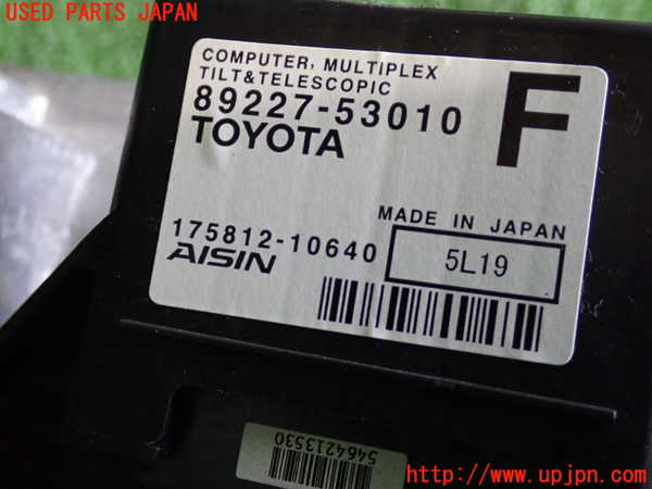 2UPJ-32994260]レクサス・RC300h(AVC10)ステアリングシャフト 中古_m0005.jpg
