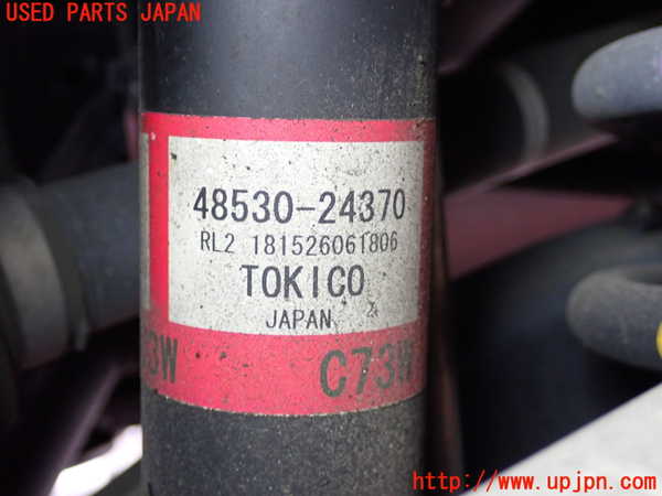 2UPJ-32995075]レクサス・RC300h(AVC10)左リアショックアブソーバー 中古_m0002.jpg