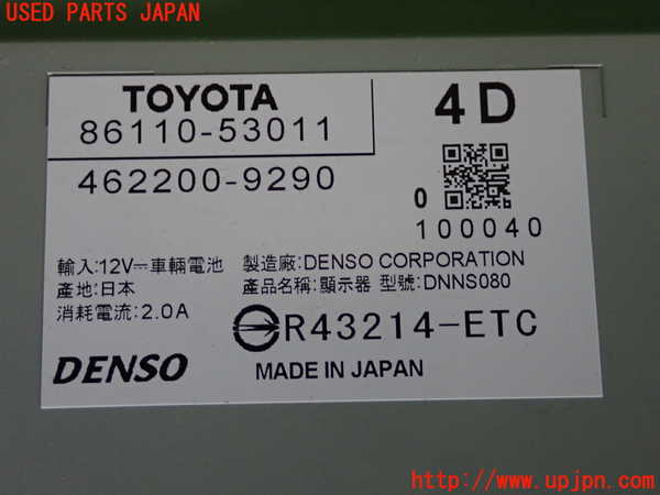 2UPJ-32996629]レクサス・RC300h(AVC10)モニター 中古_m0003.jpg