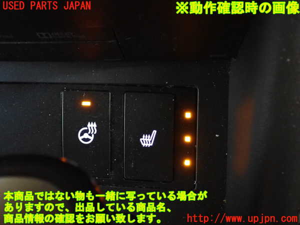 2UPJ-32996307]レクサス・RC300h(AVC10)スイッチ2 (シート) 中古_m0004.jpg