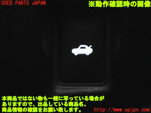 2UPJ-32996313]レクサス・RC300h(AVC10)スイッチ8 (トランク) 中古_m0004.jpg