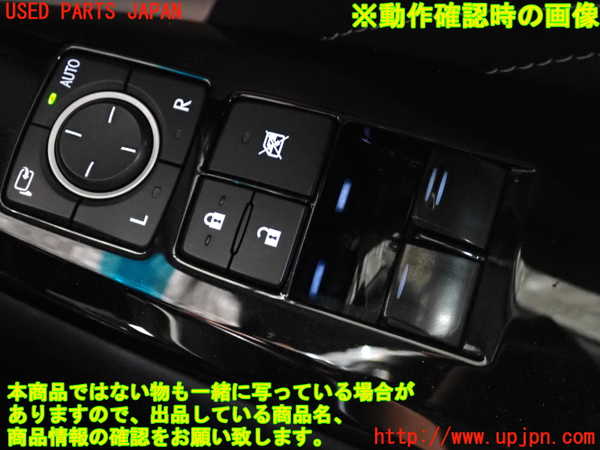 2UPJ-32996240]レクサス・RC300h(AVC10)右前パワーウィンドウスイッチ 中古_m0004.jpg