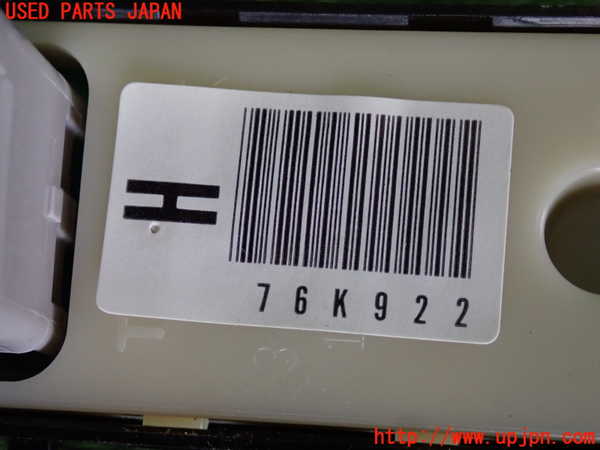 2UPJ-32996245]レクサス・RC300h(AVC10)左前パワーウィンドウスイッチ 中古_m0003.jpg