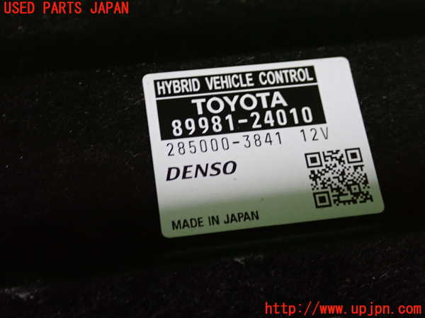 2UPJ-32996110]レクサス・RC300h(AVC10)エンジンコンピューター 中古_m0003.jpg