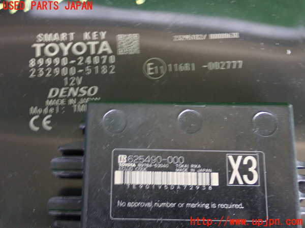 2UPJ-32996110]レクサス・RC300h(AVC10)エンジンコンピューター 中古_m0004.jpg