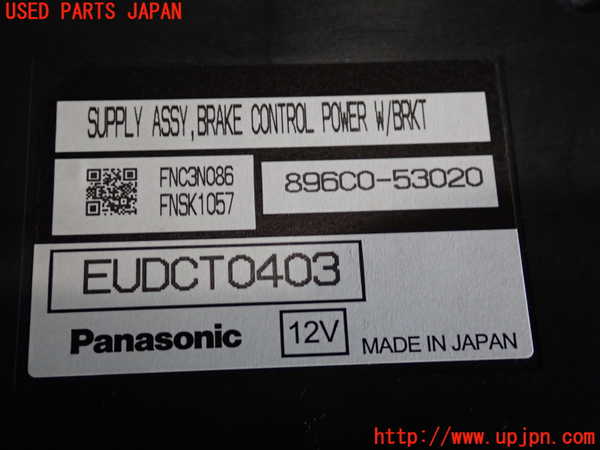 2UPJ-32996146]レクサス・RC300h(AVC10)コンピューター1 中古_m0003.jpg