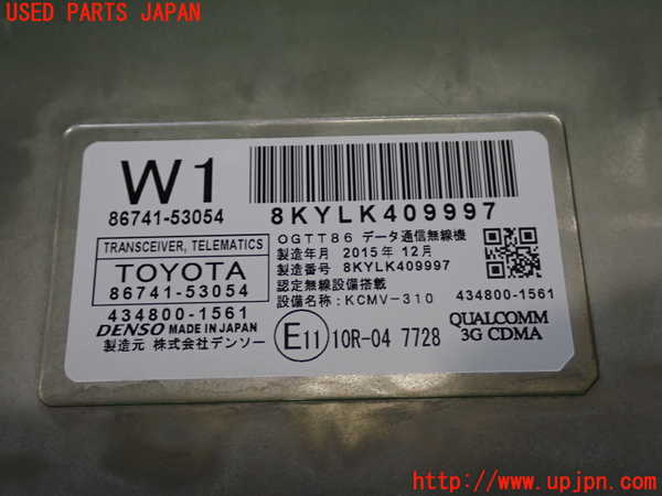 2UPJ-32996147]レクサス・RC300h(AVC10)コンピューター2 中古_m0003.jpg