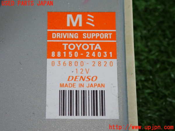 2UPJ-32996151]レクサス・RC300h(AVC10)コンピューター6 中古_m0003.jpg