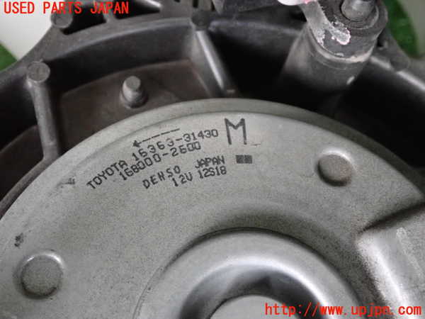 2UPJ-32996836]レクサス・RC300h(AVC10)電動ファン1 中古_m0004.jpg