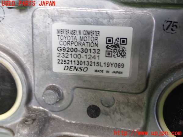 2UPJ-32996916]レクサス・RC300h(AVC10)インバーターコンバーター 中古_m0004.jpg