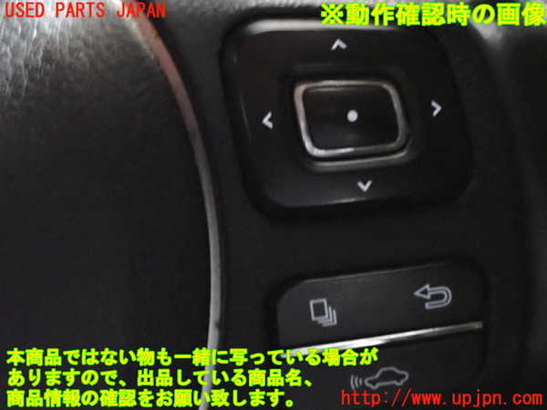 2UPJ-32997855]レクサス・RC300h(AVC10)ステアリングホイール 中古_m0005.jpg