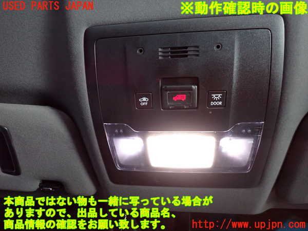 2UPJ-32996411]レクサス・RC300h(AVC10)ルームランプ1 (真中 1列目) 中古_m0002.jpg