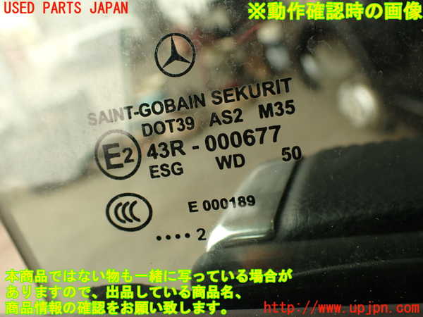 2UPJ-33001230]ベンツ CLS350(218359)(218)右前ドア 中古(43R-000677 M35)_m0005.jpg