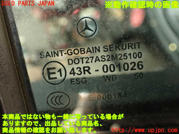 2UPJ-33001290]ベンツ CLS350(218359)(218)右後ドア 中古(43R-001026 M251)_m0005.jpg