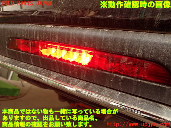 2UPJ-33001559]ベンツ CLS350(218359)(218)リアフィニッシャー 中古_m0005.jpg