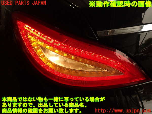 2UPJ-33001536]ベンツ CLS350(218359)(218)左テールランプ 中古_m0004.jpg