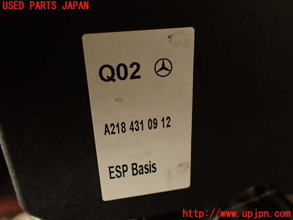 2UPJ-33004040]ベンツ CLS350(218359)(218)ABSアクチュエーター 中古_m0003.jpg