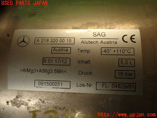 2UPJ-33005530]ベンツ CLS350(218359)(218)エアサスタンク 中古_m0003.jpg