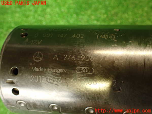 2UPJ-33006010]ベンツ CLS350(218359)(218)セルモーター 中古_m0003.jpg