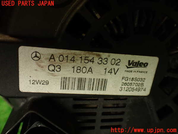 2UPJ-33006015]ベンツ CLS350(218359)(218)オルタネーター(ダイナモ) 中古_m0003.jpg