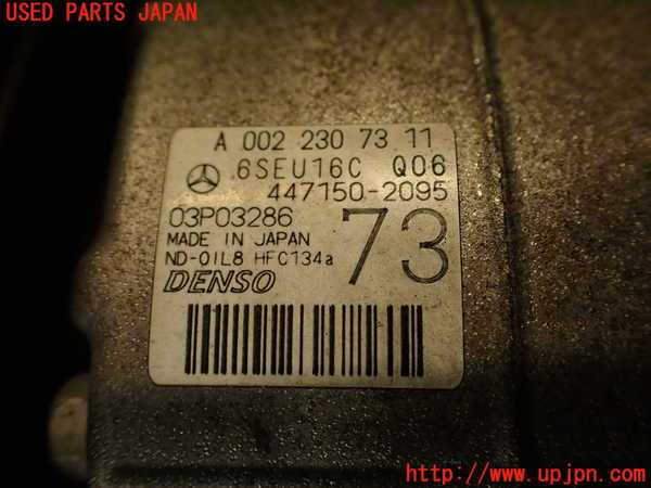 2UPJ-33006025]ベンツ CLS350(218359)(218)エアコンコンプレッサー 中古_m0003.jpg