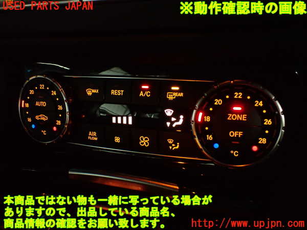 2UPJ-33006066]ベンツ CLS350(218359)(218)エアコンスイッチ1 中古_m0005.jpg